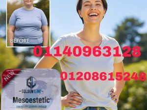 ميزو ستيك – طاقتك في كبسولة01208615248