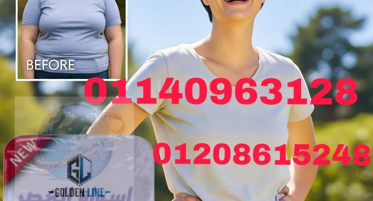 ميزو ستيك – طاقتك في كبسولة01208615248