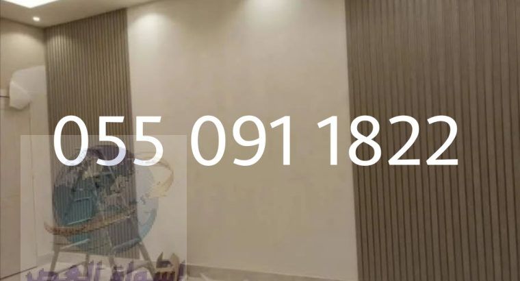 دهان حي الياسمين