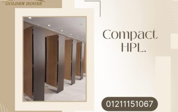 الكومباكت HPL: الحل الأمثل لأبواب الحمامات