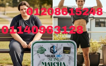 كبسولات الماتشا – تخسيس طبيعي01208615248