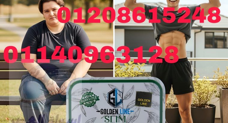 كبسولات الماتشا – تخسيس طبيعي01208615248