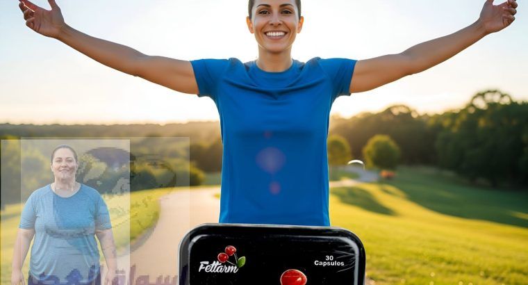 فيتارم بلاك – التخسيس السريع01140963128