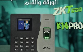 اجهزة بصمة حضور و انصراف نتورك 🔥 الحل الأمثل لإدا