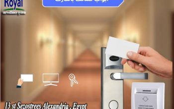 كالون فنادق في الاسكندرية hotel lock in alexandria