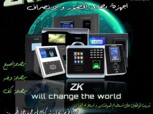 ✨ أجهزة البصمة في الإسكندرية – ZKTECO! ✨ وفرّ وقت