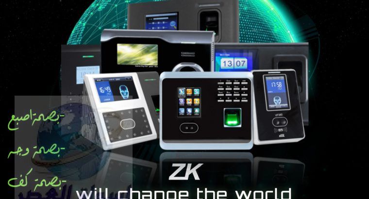 ✨ أجهزة البصمة في الإسكندرية – ZKTECO! ✨ وفرّ وقت