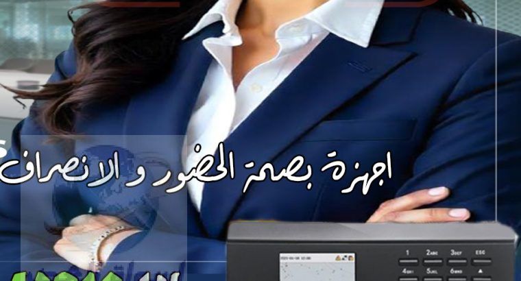 جهاز MB10-VL من ZKTeco هو جهاز حضور وانصراف مدمج