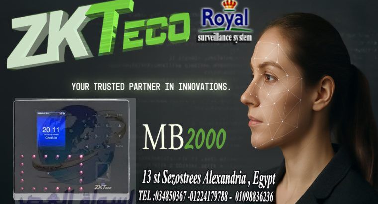 جهاز MB2000 من ZKTeco هو جهاز عملي جدًا وبيشتغل بأ