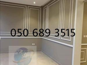 دهان حي السويدي