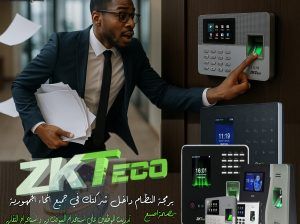 ✨ أجهزة البصمة في الإسكندرية – ZKTECO! ✨ وفرّ وقت