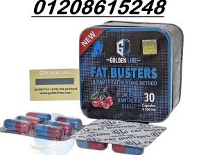 فات باسترز جولدن لاين – حارق دهون سريع01140963128