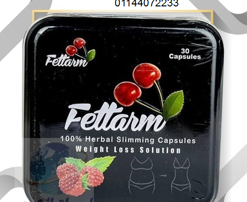 كبسولات فيتارم بلاك الممتازة للتخسيس وحرق الدهون.