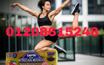 حبوب المانجو الأفريقي طريقك لقوام مثال01208615248