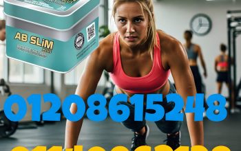 أي بي سليم التخسيس الذكي وتفتيت الدهون01140963128