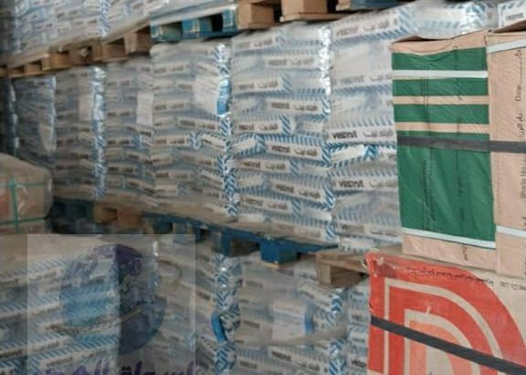 بلاط وسيراميك الرياض2025