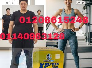 اكسبريس للتخسيس – خسارة وزن 01208615248