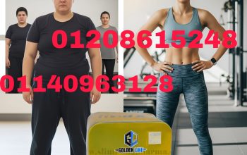 اكسبريس للتخسيس – خسارة وزن 01208615248