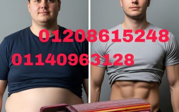 أفرو دايت أوبي إس – خسارة وزن سريعة01208615248