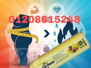 كبسولات المانجو بلس الأفريقي01140963128