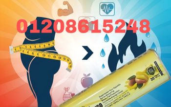 كبسولات المانجو بلس الأفريقي01140963128