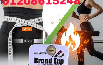 كبسولات براند كاب – التخسيس01208615248