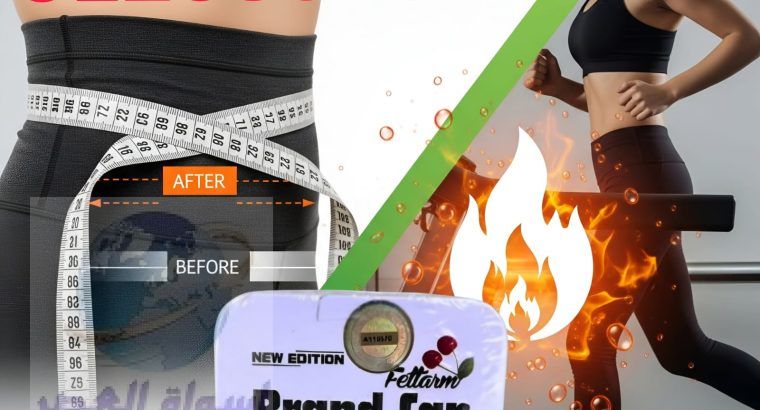 كبسولات براند كاب – التخسيس01208615248