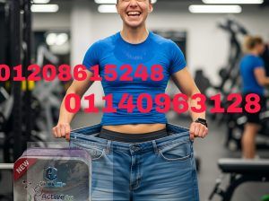 اكتيف وايت – تنحيف سريع01140963128