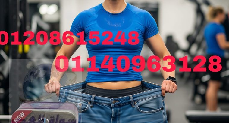 اكتيف وايت – تنحيف سريع01140963128