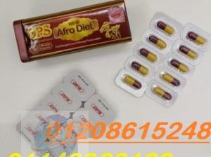 أفرو دايت أوبي إس الحل الطبيعي01208615248