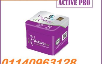 اكتيف الأبيض – جسم أنحف وطاقة أقوى01208615248