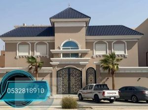 قرميد الرياض