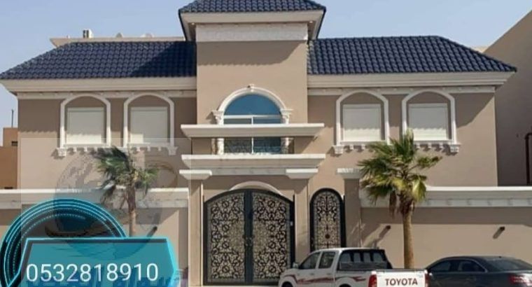 قرميد الرياض