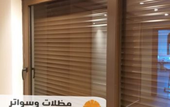 تركيب وصيانة شتر ألمنيوم حديث في جدة 0501543950