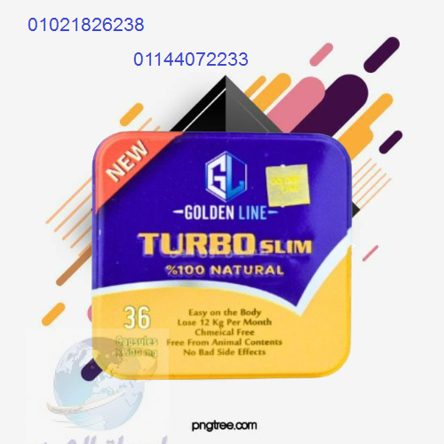 كبسولات تيربو سليم – التخسيس وحرق الدهون بفعالية.