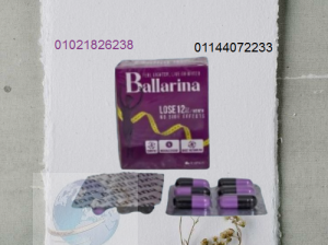 كبسولات بلارينا للتخسيس – الحل الآمن لفقدان الوزن.