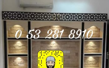 مشبات الرياض