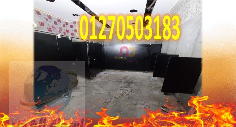 محتار في فواصل الحمامات؟ اتكلم معانا عن ألواح HPL