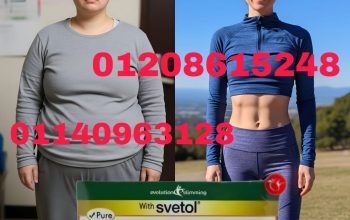 جرين كوفي – حرق الدهون طبيعي01208615248