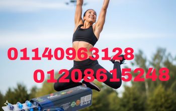 فيتارم بلو بلس – الحل الذكي لحرق الدهون01208615248