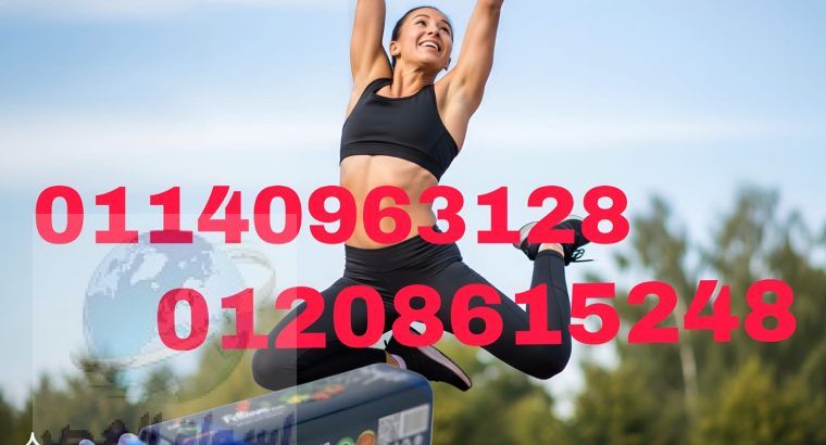 فيتارم بلو بلس – الحل الذكي لحرق الدهون01208615248