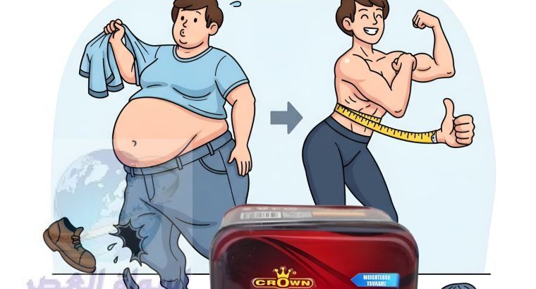 كبسولات تويستر – التخسيس الأقوى01140963128