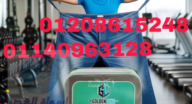 أي بي سليم – الحل السريع للتخسيس01208615248