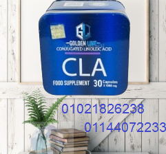كبسولات سي ال اي (CLA) للتخسيس وحرق الدهون.