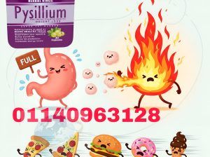 كبسولات بيسليوم – الحل الأمثل للتخسيس01208615248