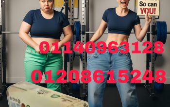 الترا جرين كوفي بلاس – رشاقة01140963128