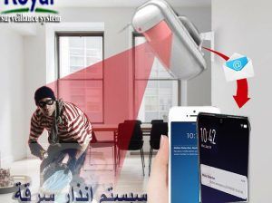 سيستم انذار سرقة في اسكندرية 🎯 جهاز إنذار السرقة