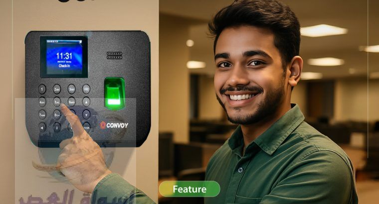 🎯 .. الحل الأمثل لتنظيم الحضور والانصراف بين إيدي