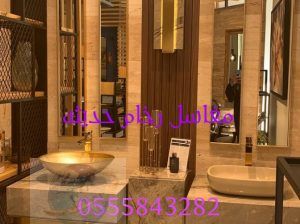 مغاسل رخام ، مغاسل رخام طبيعي وصناعي