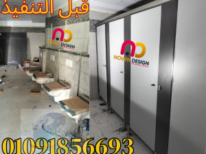 كومباكت hpl هندى جرين لام و صينى صن فول
